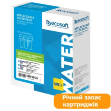 Улучшенный комплект картриджей Ecosoft для тройного фильтра (CRV3ECO) - Фото №9